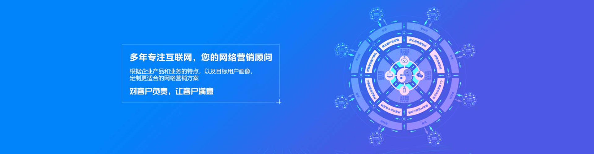 江陵百度推广托管