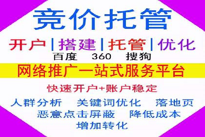 百度推广案例：助力企业快速提升知名度