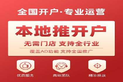 案例分析：竞价代运营助力企业品牌知名度